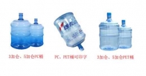 純凈水桶---礦泉水桶批發